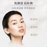 Очищающее средство Unisex MARUBI - фото 5