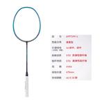 Ракетка для бадминтона Wind Blade 001 LINING - фото 3
