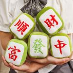 Плюшевый кулон Mahjong Dolls высотой 12 см Bitter purchase - фото 6