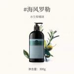 Гель для душа унисекс AARYE - фото 10