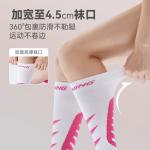 Женские высокие носки LiNing, 1 упаковка, белый - фото 6