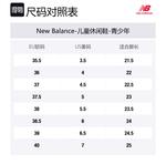 New Balance Детские повседневные кроссовки NB 740 низкие противоскользящие износостойкие silver для подростков - фото 2