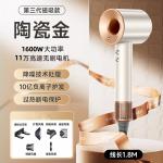 Фен Imobile, Ceramic Sleeve In Gold Color - фото 4