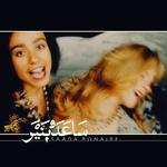 Диск CD 1992 - Saâda Bonaire - фото