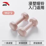 Гантель ANTA - фото 3