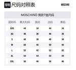 Футболка мужская белая MOSCHINO - фото 3