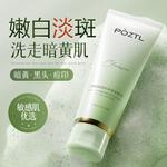 Очищающее средство Unisex Poetida - фото 4