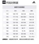 Чёрная толстовка Adidas для подростков - фото 4