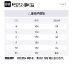 GUCCI Юбка SS25 Dark Blue детская - фото 2