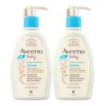 Fine Focus 2-in-1 Kids' 354ml Aveeno - фото 2