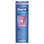 Зубная паста, 75 мл Oral-B Pro expert sensitive - фото 3
