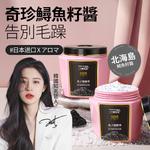 Маска для волос Women's Three Trolls - фото 12