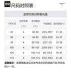 4-полосный ремень THOM BROWNE, синий - фото 2