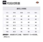 Детский свитер Dickies, серый - фото 12