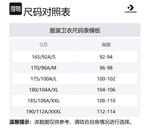 Футболка мужская Black Converse - фото 4