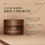 Наборы для ухода за кожей women's Grain Rain - фото 5