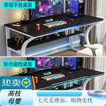 Стол компьютерный 120x60 см, белая рама + карбон - фото 5