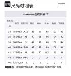 Женское пальчико цвета мёд WEEKEND MaxMara - фото 2