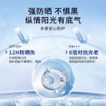 Солнцезащитные кремы и лосьоны Unisex EHD - фото 6