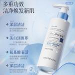 Очищающее средство Unisex Poetida - фото 8