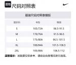 Шорты Ispa Nike, черный/темно-серый - фото 2