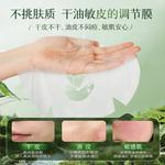 Маска для лица Unisex VETES - фото 7