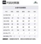 Женское платье с коротким рукавом LACOSTE, зеленый - фото 2