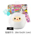 Плюшевый кулон Phalafee Relaxation Collection, высота 29 см MGA ENTERTAINMENT - фото 9