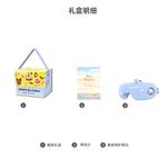 Подарочные наборы серии Donald Duck Disney - фото 9