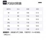 Футболка унисекс GDRX, кофе - фото 12