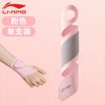 Браслеты дышащие эластан, нейлон LINING, серый - фото 7