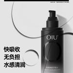 Мужские тонеры OIU - фото 9