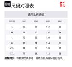 Свитшот Unisex Open Ended Smile Collection Huichao WARRIOR, черный - фото 2