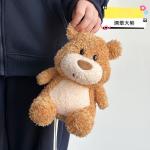 Плюшевая кукла Running Bear Dolls высотой 25 см KUMAOYA - фото 8