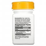 Фосфатидилсерин Nature's Way 100 мг, 60 капсул - фото 3