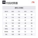 LINING Пуховик унисекс черный, Black - фото 2