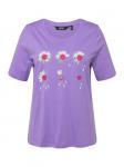 Футболка Ulla Popken, цвет blaues flieder - фото