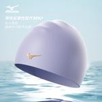 Силиконовая плавательная шапочка unisex Mizuno, белый - фото 3