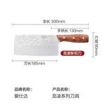 Asd Нож кухонный Longling Series, универсальный, модель RDG2L2JS - фото 4