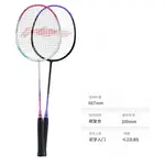 Ракетка для бадминтона thunder 9 LINING - фото 3