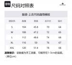 Rock Cloud Футболка мужская Obsidian Black - фото 2