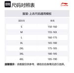 LINING Пуховик унисекс черный, Black - фото 2