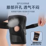 Наколенник LINING, Lining Knee Protector Yhju039 1 Pack - фото 6