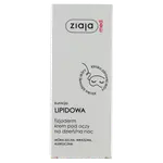 Ziaja med крем для глаз, 15 мл - фото 2