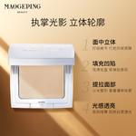 Хайлайтер Women's MAOGEPING - фото 9