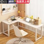 Угловой компьютерный стол Xinmeikai 140x100 см, левый поворот, cream white - фото 9