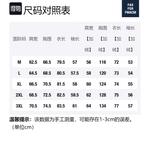 Куртка унисекс FAX FOR FMACM, черная (включает 1 случайную пуховик) - фото 12