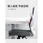 Кресло SIHOO M76 Gray Mesh для компьютера, дома и офиса - фото 3