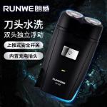 Электробритва RUNWE - фото 5
