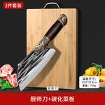 Plys Ножи и разделочная доска Dragon Spring, 19 см - фото